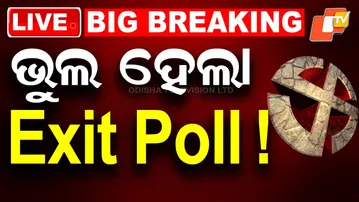 BIG BREAKING | ଭୁଲ ହେଲା Exit Poll! | Nuapada By Election | Nuapada Results | Exit Poll | BJP | OTV