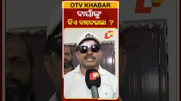 ଅମରେଶ ଜେନାଙ୍କୁ କିଏ ପିଟିଲା ?  #OTVShorts #AmareshJena #Corporator #BJD