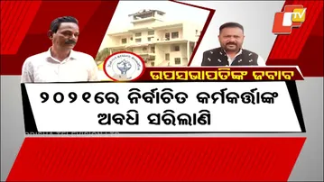 Controversy Erupts Over Sambalpur District Sports Association Ahead of Its Election