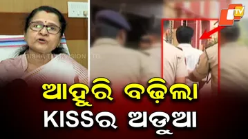 KISS Faces Deeper Trouble in Tribal Student Death Case, National ST Commission Seeks explanations