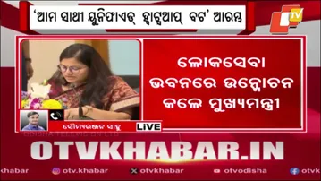 Revenue Services to Reach Homes via WhatsApp Message in Odisha