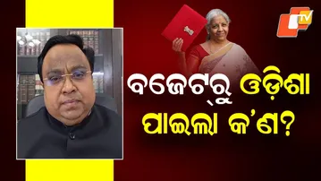 “BJD Slams BJP Govt: Odisha Gets No Major Announcement in 2026-27 Budget”