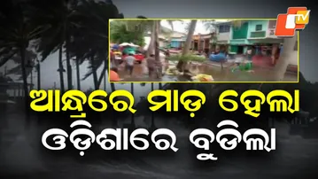 Cyclone Montha Lashes Andhra Pradesh, But Odisha Bear the Brunt of Flooding