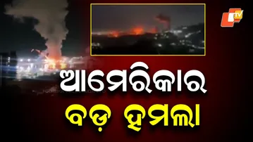 US Launches Major Air Strike on Venezuela, Missiles Hit Caracas