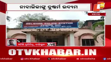 Minor Girl Abducted, Assault Attempted and Abandoned in Forest in Kandhamal