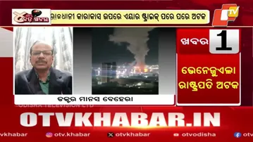 U.S. Airstrikes Hit Caracas; Trump Says Maduro Captured After Strike