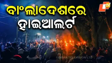 Bangladesh on High Alert as Violence Erupts Ahead of Verdict Against Sheikh Hasina