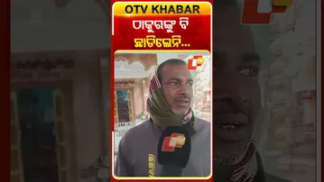 ଆନନ୍ଦପୁର ଗାଁରେ ଏକାଥରେ ୪ ମନ୍ଦିରରେ କଳାକନା ବୁଲାଇଲେ ଲୁଟେରା  #OTVShots #Loot #Annandpur