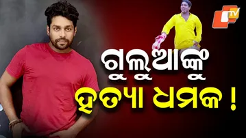 Comedian Gulua Alleges Threat to Life, Seeks Help Through Video