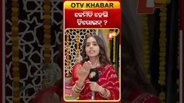କେମିତି ହେଲି ହିରୋଇନ୍ ?#ollywoodactress #mahima #otv #odishatv