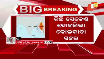 Earthquake shakes Kolkata; 5.9 magnitude tremors felt across the City of Joy