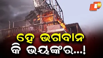 Major Fire Breaks Out at Bar in Satya Vihar, Bhubaneswar; Cause Still Unknown