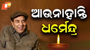 Veteran actor Dharmendra, Bollywood's beloved He-Man, dies at 89