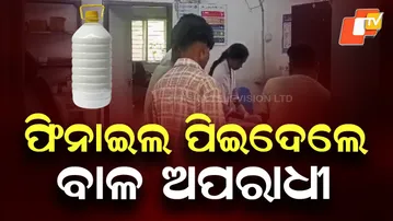 Juvenile Offender Critical After Drinking Phenyl in Shelter Home