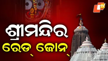 DGCA Declares Puri Temple Red Zone, Security Heightened