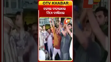 ଢ଼ୋଲ ବଜାଇ ମିଠା ବାଣ୍ଟିଲେ  #OTVshorts #Mumbai #Worldcup2025 #TeamIndia