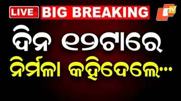 🔴Live | ଦିନ ୧୨ଟାରେ ନିର୍ମଳା କହିଦେଲେ...| 12PM Bulletin | 1st February 2026 | Budget News | OTV