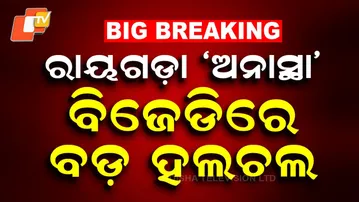 “Who Will Win in Rayagada? Rebel Clash Against Subhra Panda in BJD”
