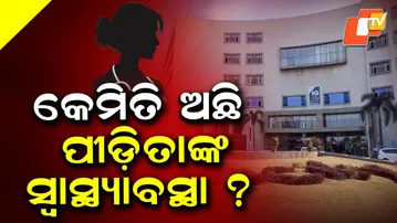 DURGAPUR ACCUSSED AREEST DFRD