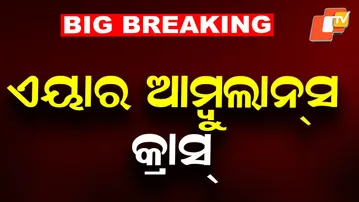 Air Ambulance Crashes Near Ranchi in Jharkhand; Five Onboard