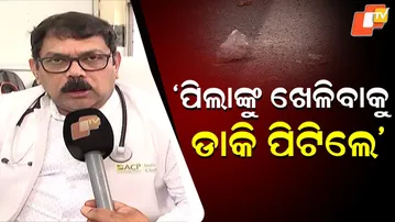 SCB Medical Students Attacked at MKCG | Doctor Recounts Full Incident