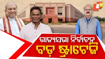 Odisha RS Polls: Dilip Ray Bets on Conscience Votes vs Datteswar Hota for Fourth Seat