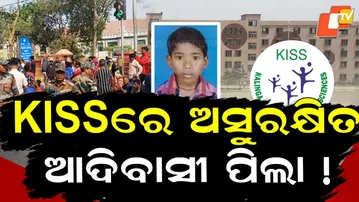 Suspicious Death of Tribal Student Raises Safety Concerns at KISS Campus