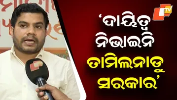 Odisha BJP Condemns Attack on Odia Youth in Tamil Nadu, Blames Stalin Govt