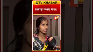 ଘରୋଇ ଡାକ୍ତରଖାନାରେ ରୋଗୀଙ୍କ ପରିବାର ସହ ହୋଇଛି ଅକଥନୀୟ ଅତ୍ୟାଚାର  ସରକାରଙ୍କୁ ନ୍ୟାୟ ମାଗିଲେ