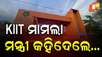 Govt Examining KIIT Nepali Student Death Report; Joint Probe Soon on Encroachment: Minister Suraj