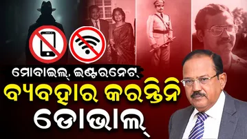 Ajit Doval Reveals He Doesn’t Use Mobile Phones or Internet for Security Reasons