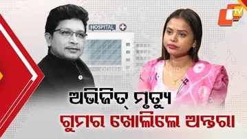 What Caused Melody King Abhijit Majumdar’s Death? Medical Negligence Allegations Spark Fresh Debate