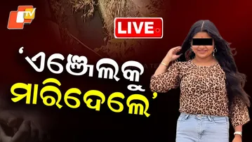 🔴Live | ‘ଏଞ୍ଜେଲକୁ ମାରିଦେଲେ’| Minor Girl’s De@d body Found In Drain | Sambalpur  | OTV