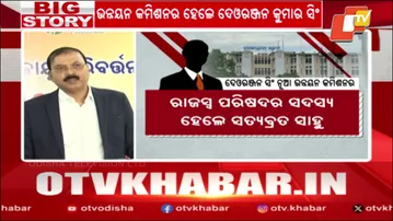 Deoranjan Singh Appointed New Development Commissioner of Odisha