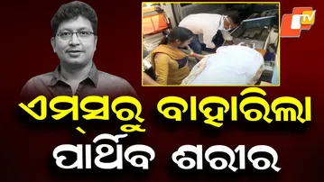 Renowned Singer Abhijit Majumdar Passes Away; Body Taken to Cuttack