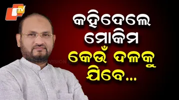 After Expulsion, Former Congress MLA Mohammad Mokim Breaks Silence