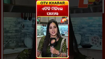 ଏତିକି ମିଳିଲେ ଯଥେଷ୍ଟ୍ #ollywoodactress#atutabandhana #otv#comedyreels #funsegment#otv#odishatv