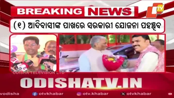 BJP Holds Training Workshop for Tribal MLAs and MPs in OdishaMLA