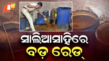 Massive Excise Raid in Bhubaneswar’s Saliasahi, Hundreds of Litres of Illicit Liquor Seized