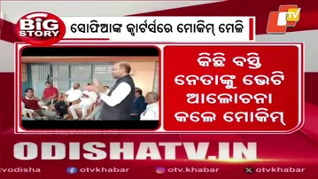 Rebel Congress Leaders Meet at Sophia’s Govt Quarters, Mukim Camp Gathers