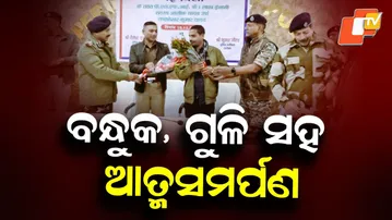 Jharkhand Police Score Major Success as Hardcore Maoist Alok Yadav Surrenders