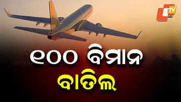 Dense Fog Paralyzes Delhi Air Traffic, 100+ Flights Cancelled, 300 Delayed