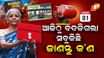 Special Story: Big Changes Ahead: IMPS Charges, LPG Prices, and Tax Hikes from February 1