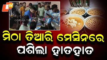 Minor’s Hand Trapped in Sweet-Making Machine; Fire Services Rush to Rescue