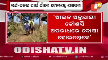 Odisha Launches 5-Year Homestay Scheme to Boost Rural Tourism and Local Jobs