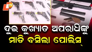 Special Crime Unit Busts Illegal Arms Gang; 2 Arrested, Over 10 Pistols Seized