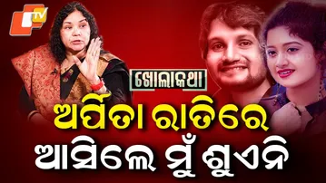 Kholakatha: Exclusive Interview with Shefali Suna, Mother of Late Human Sagar |