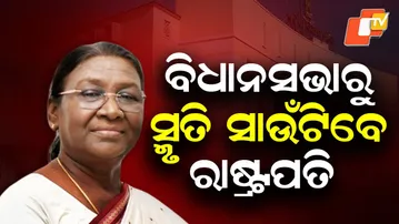 President Draupadi Murmu to Address Odisha Assembly
