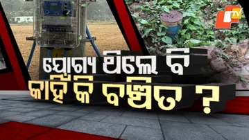 Cluster Borewell Scheme Fails on Ground? Farmers Allege Neglect Despite Complaints