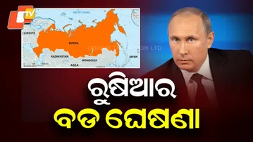 Russia Announces Temporary Ceasefire with Ukraine Till Tomorrow